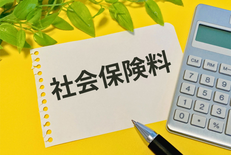 国民健康保険料が引上げ！令和7年度は上限3万円アップに！！